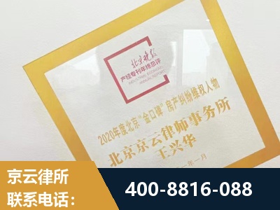 武穴-房产纠纷