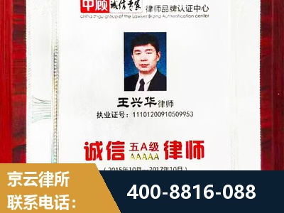 武穴-婚姻房产