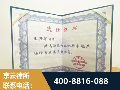 武穴-遗产分割