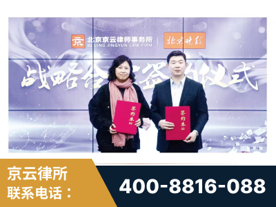 武穴-与中部战区空军联合建立为兵法律服务工作站