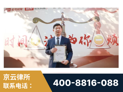 武穴-王兴华主任作为首批律师入驻“时间+法”平台